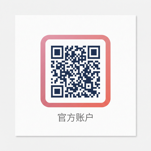 幼女漫画公众号二维码